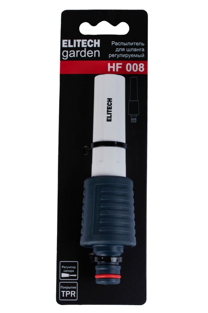HF 008