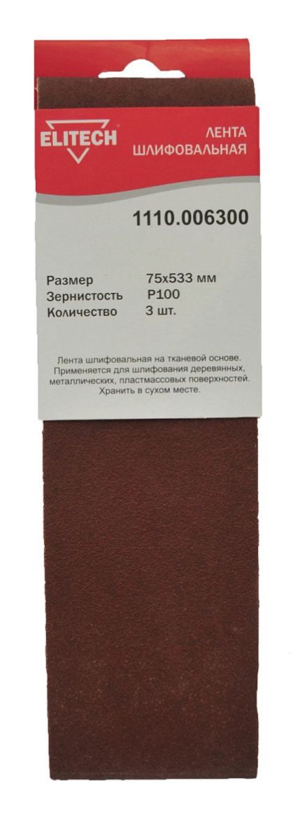1110.006300