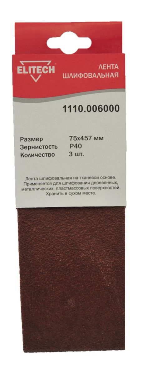 1110.006000